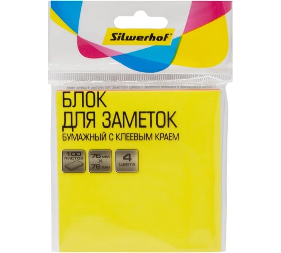 Самоклеящийся бумажный блок Silwerhof 76x76 мм, 100 листов, неон, 4 цвета в упаковке, 12 шт в упаковке 1518016