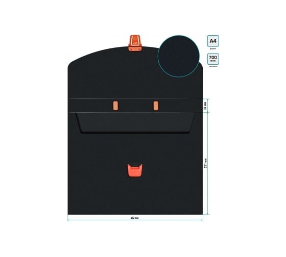 Портфель Бюрократ Black Opal BLPP01OR 1 отделение, A4, пластик, 0.7 мм, черный/оранжевый, 14 шт в упаковке 1481690