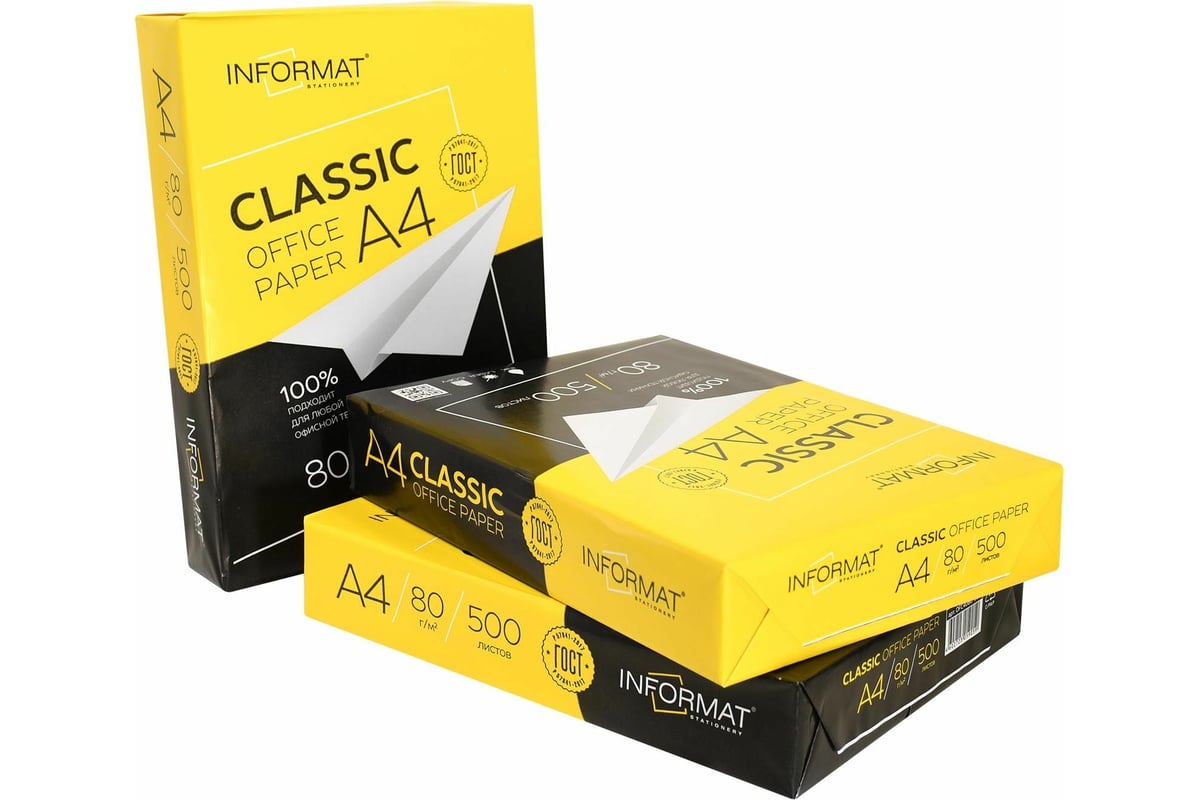Бумага INFORMAT CLASSIC 500 л, 80 г/м2, А4, марка С OFC4080-500 ...