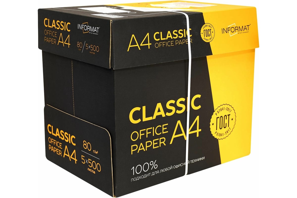 Бумага INFORMAT CLASSIC 500 л, 80 г/м2, А4, марка С OFC4080-500 ...
