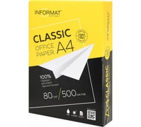 Бумага INFORMAT CLASSIC 500 л, 80 г/м2, А4, марка С OFC4080-500