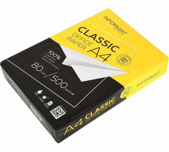 Бумага INFORMAT CLASSIC 500 л, 80 г/м2, А4, марка С OFC4080-500
