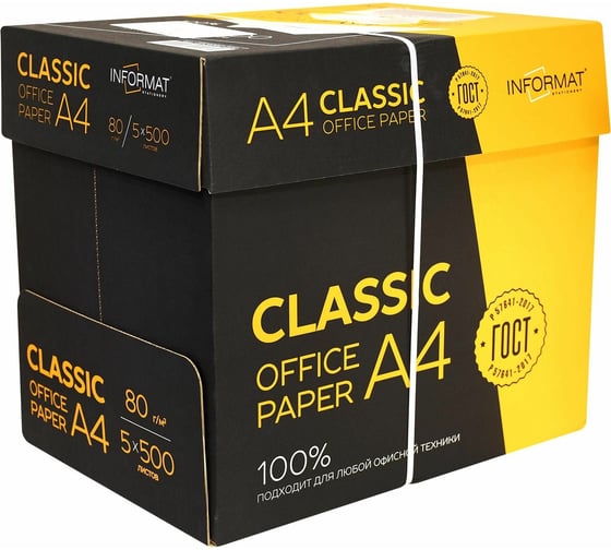 Бумага INFORMAT CLASSIC 500 л, 80 г/м2, А4, марка С OFC4080-500