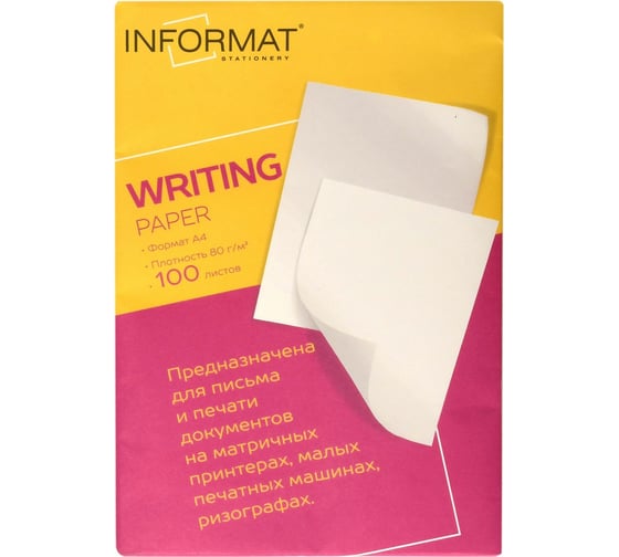 Писчая бумага INFORMAT 100 л, 80 г/м2, А4 OP408096-100