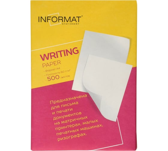 Писчая бумага INFORMAT 500 л, 60 г/м2, А4 ОР406096-500