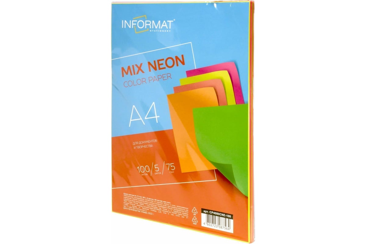 Бумага INFORMAT NEON MIX 5x20 л, 75 г/м2, А4, неон CP4080CNE-100 - выгодная  цена, отзывы, характеристики, фото - купить в Москве и РФ