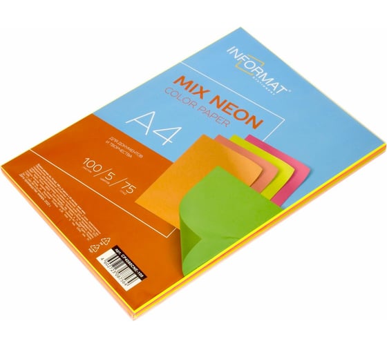 Бумага INFORMAT NEON MIX 5x20 л, 75 г/м2, А4, неон CP4080CNE-100