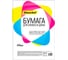 Бумага Silwerhof CIE94% 716003 A4, 80г/м2, 100 л, белый, общего назначения офисная 20 шт в упаковке 1203637 1