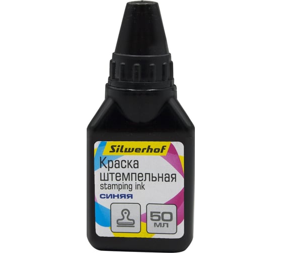Штемпельная краска Silwerhof оттиск синий, водный/спиртовой, 50 мл, 19 шт в упаковке 1140592