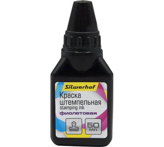 Штемпельная краска Silwerhof оттиск фиолетовый, водный/спиртовой, 50 мл, 19 шт в упаковке 1140630