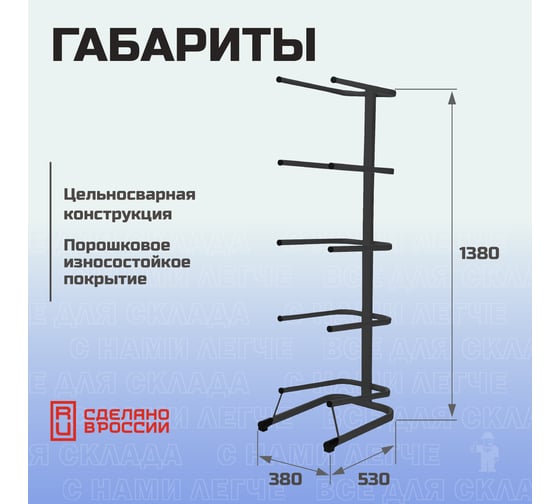 Стойка для воды СТЕЛЛА-ТЕХНИК на 5 бутылей, 19 литров СВ-5-черный