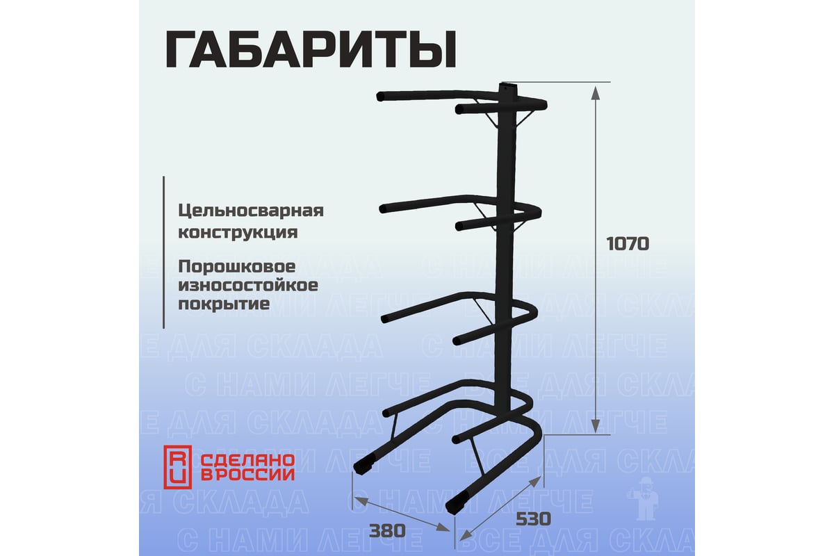 Стойка для воды СТЕЛЛА-ТЕХНИК на 4 бутыли, 19 литров СВ-4-черный