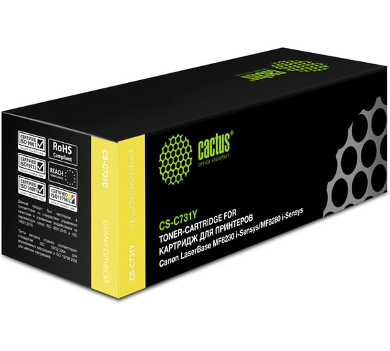 Картридж лазерный CS-C731Y 731 Y желтый (1800стр.) для Canon LB i-Sensys MF8230/MF8280 Cactus 987394 1