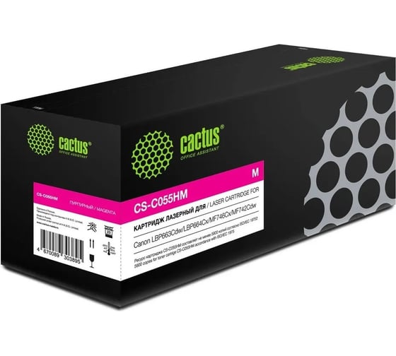 Лазерный картридж CS-C055HM 055 h m пурпурный, 5900 страниц, для canon lbp663cdw/lbp664cx/mf746cx Cactus 1545279 1