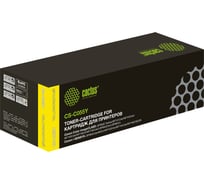 Лазерный картридж CS-C055Y 055 y желтый, 2100 страниц, для canon lbp663cdw, lbp664cx, mf746cx, mf Cactus 1626314