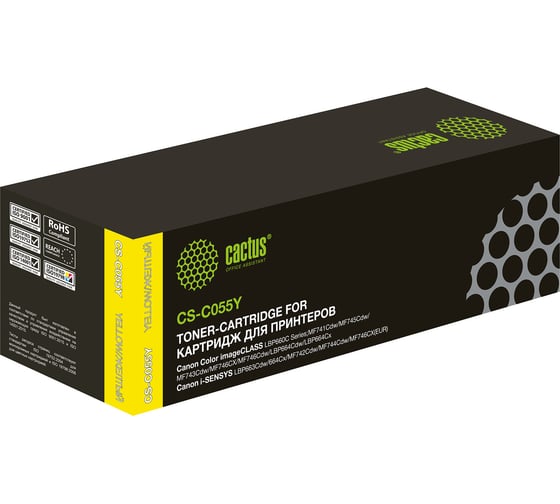 Лазерный картридж CS-C055Y 055 y желтый, 2100 страниц, для canon lbp663cdw, lbp664cx, mf746cx, mf Cactus 1626314
