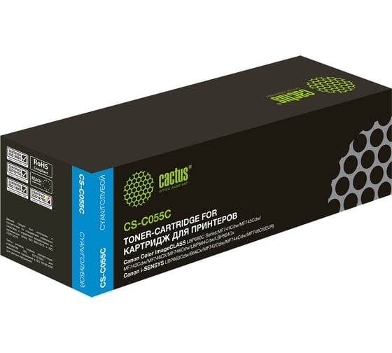 Лазерный картридж CS-C055C 055 c голубой, 2100 страниц, для canon lbp663cdw, lbp664cx, mf746cx, Cactus 1626310 1