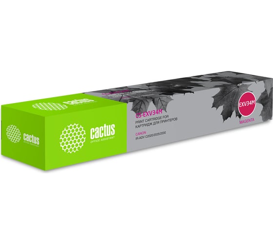 Лазерный картридж Cactus c-exv34 m пурпурный, 19000 страниц, для canon ir advance c2030l/c2030 CS-EXV34M 1070465 1
