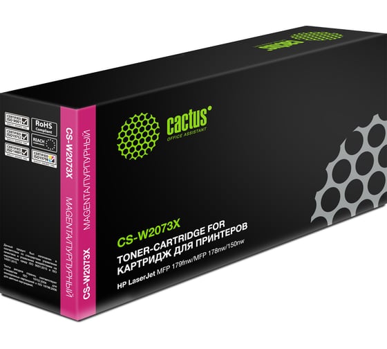 Лазерный картридж Cactus w2073x есть ограничения по прошивке, пурпурный, 1300 страниц, для hp CS-W2073X 1545827 1