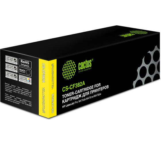 Лазерный картридж Cactus cf382a желтый, 2700 страниц, для hp lj pro m476dn/m476nw/m476dw CS-CF382A 913733 1