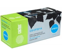 Лазерный картридж Cactus голубой, 16500 страниц, для hp clj m680 CS-CF321AV 429054