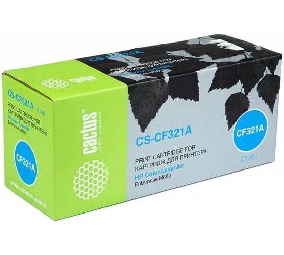 Лазерный картридж Cactus голубой, 16500 страниц, для hp clj m680 CS-CF321AV 429054