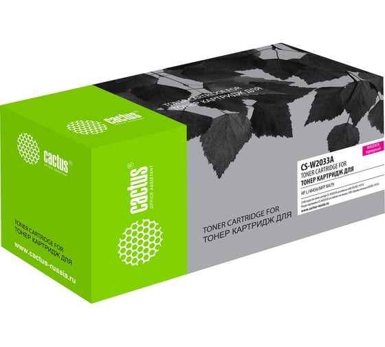 Лазерный картридж Cactus w2033a есть ограничения по прошивке, пурпурный, 2100 страниц, для hp CS-W2033A 1169487 1