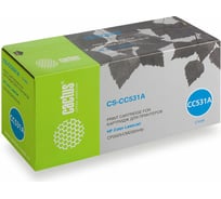 Картридж лазерный CS-CC531A CC531A голубой (2800стр.) для HP CLJ CP2025/CM2320 Cactus 807203
