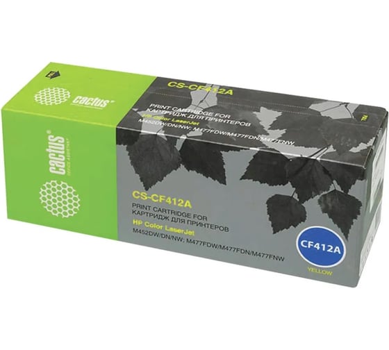 Лазерный картридж Cactus cf412a желтый, 2300 страниц, для hp lj m452dw/dn/nw m477fdw/m477fdn/m CS-CF412A 344386 1