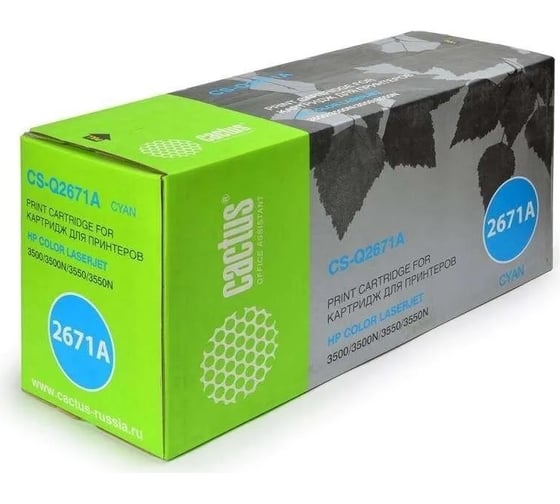 Лазерный картридж Cactus q2671a голубой, 4000 страниц, для hp clj 3500/3550/3700 CS-Q2671AR 415049 1