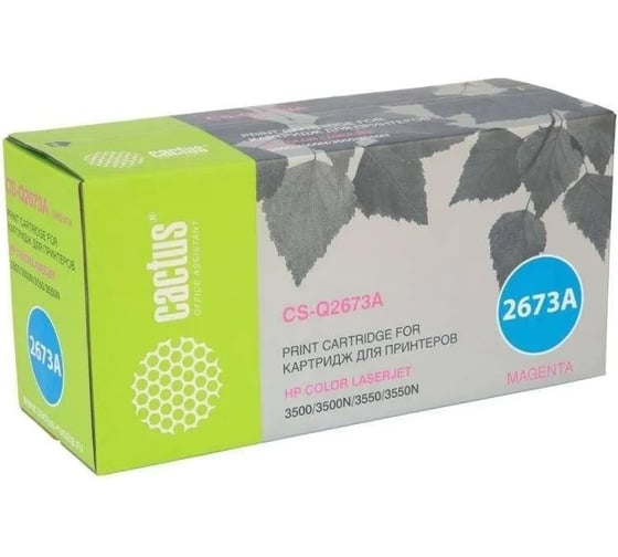 Лазерный картридж Cactus q2673a пурпурный, 4000 страниц, для hp clj 3500/3550/3700 CS-Q2673AR 415048 1