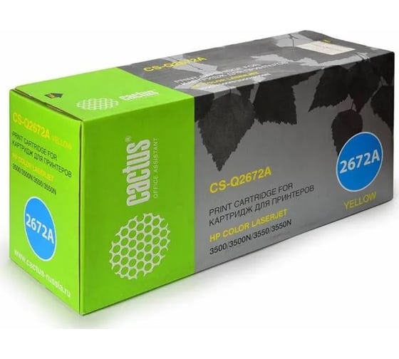 Лазерный картридж Cactus q2672a желтый, 4000 страниц, для hp clj 3500/3550/3700 CS-Q2672AR 415050