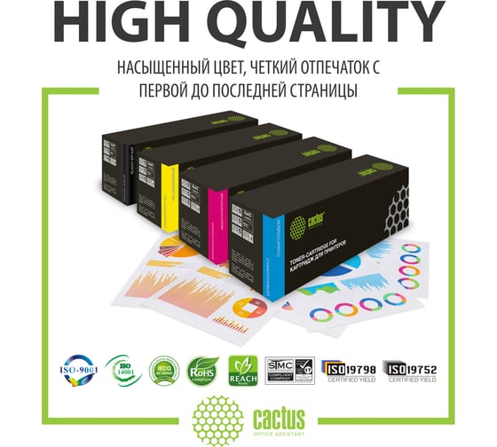 Лазерный картридж CS-CF403X cf403x пурпурный, 2300 страниц, для hp clj m252/252n/252dn/252dw/m277 Cactus 356686