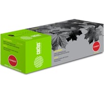 Лазерный картридж CS-C046HY 046 h y желтый, 5000 страниц, для canon lbp 653cdw/654cx/mf732cdw/734 Cactus 1011616