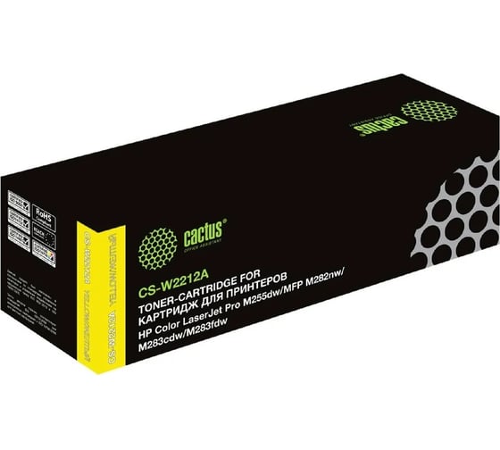 Лазерный картридж Cactus w2212a есть ограничения по прошивке, желтый, 1250 страниц, для hp m2 CS-W2212A 1652500 1