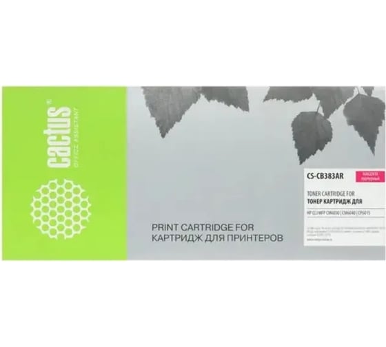 Картридж лазерный CS-CB383AR CB383A пурпурный (21000стр.) для HP CLJ CM6030/CM6040/CP6015 Cactus 288483