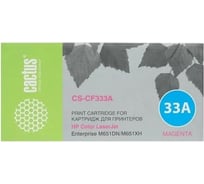 Лазерный картридж Cactus cf333a пурпурный, 15000 страниц, для hp clj m651dn/m651n/m651xh CS-CF333A 942224