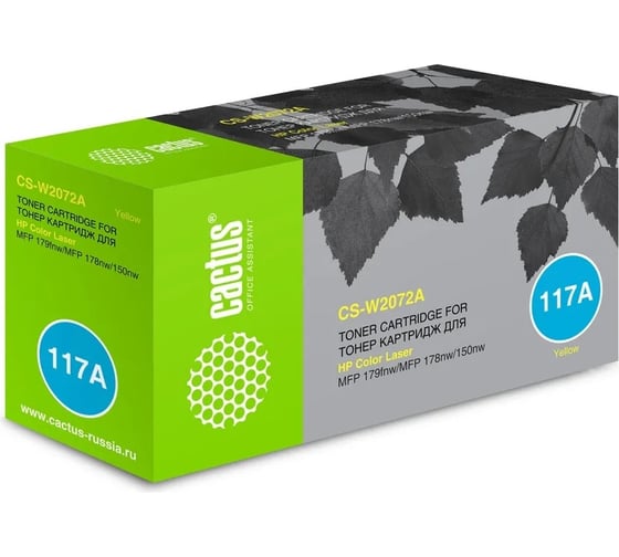 Лазерный картридж CS-W2072A w2072a есть ограничения по прошивке, желтый, 700 страниц, для hp col Cactus 1365395 1
