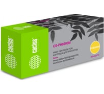 Лазерный картридж Cactus 106r02234 пурпурный, барабан в комплекте, 6000 страниц, для xerox phaser 660 CS-PH6600М 1066826