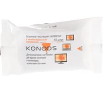 Чистящие салфетки для ЖК-экранов, ноутбуков, смартфонов Konoos 15 шт KSN-15