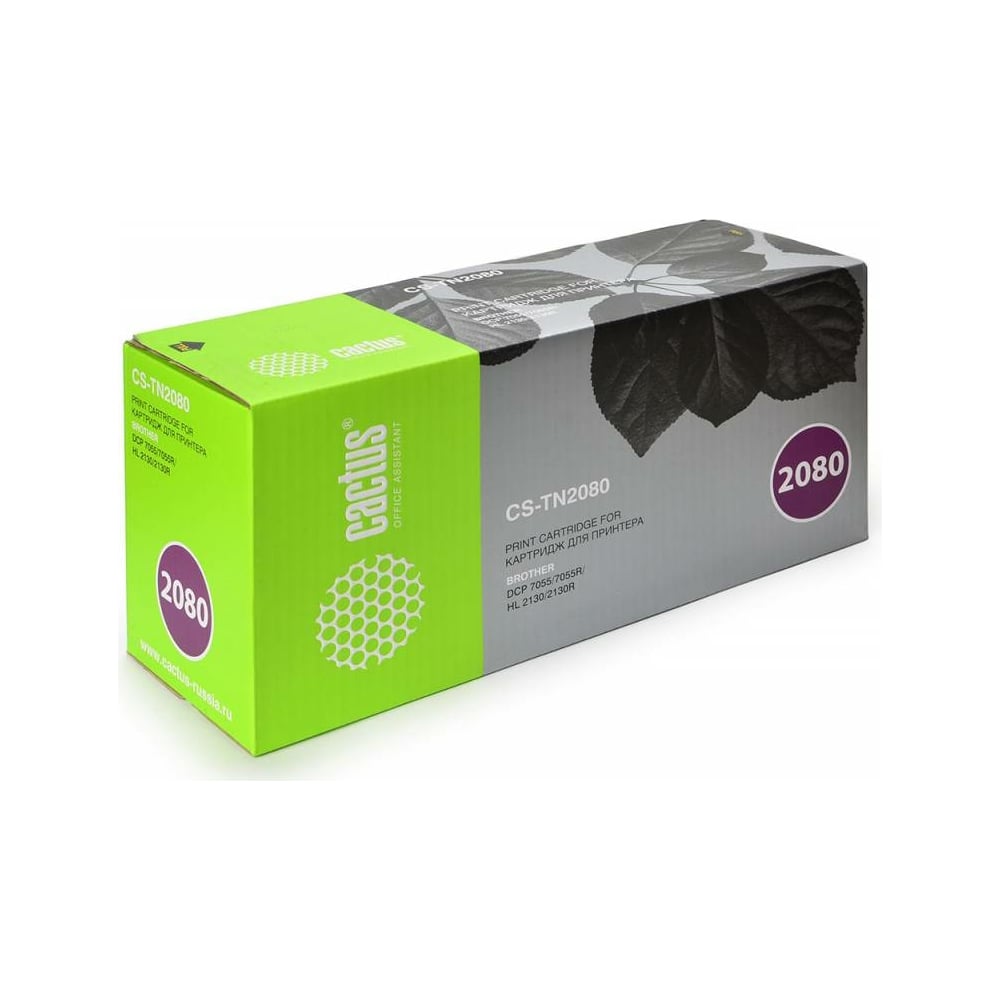 Лазерный картридж Cactus tn-2080 черный, 700 страниц, для brother hl ...