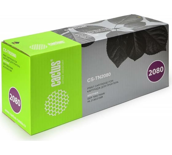 Лазерный картридж Cactus tn-2080 черный, 700 страниц, для brother hl-2130r/dcp-7055r CS-TN2080 781416 1