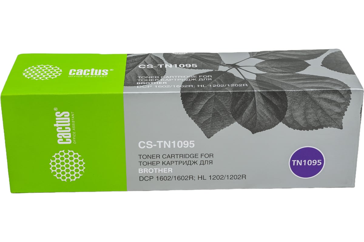 Лазерный картридж Cactus tn-1095 черный, 1500 страниц, для brother dcp ...