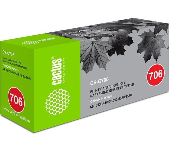Картридж лазерный CS-C706 706 черный (5000стр.) для Canon MF6530/6540/6550/6580 Cactus 690152 1