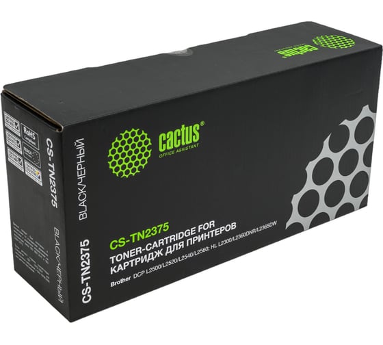 Лазерный картридж Cactus tn-2375 черный, 2600 страниц, для brother dcp l2500/l2520/l2540/l2560 CS-TN2375 330298