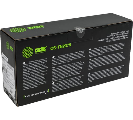 Лазерный картридж Cactus tn-2375 черный, 2600 страниц, для brother dcp l2500/l2520/l2540/l2560 CS-TN2375 330298