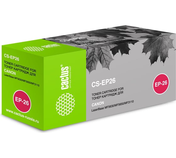 Лазерный картридж Cactus ep-27 черный, 2500 страниц, для canon lb mf5630/mf5650/mf3110 CS-EP26 358041 1
