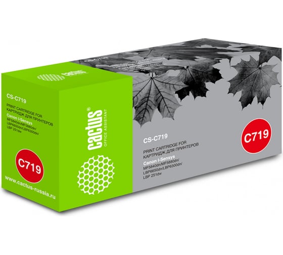 Картридж лазерный CS-C719 719 черный (2100стр.) для Canon i-SENSYS MF5840 MF5880 LBP6300 6650 Cactus 727283 1