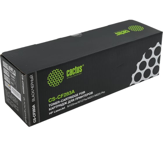 Картридж лазерный CS-CF283A CF283A черный (1500стр.) для HP LJ Pro M125nw/M127fw Cactus 877295