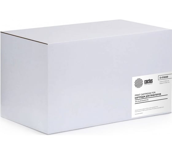 Картридж лазерный CS-CF283AD черный 2упаковки. (1500стр.) для HP LJ Pro M125nw/M127fw Cactus 351399 1